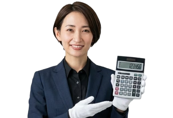 ご訪問・現金買取